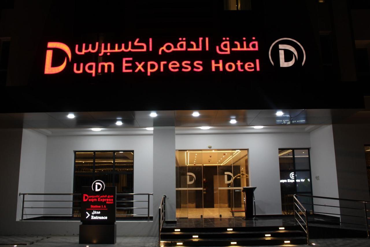 Duqm Express Hotel Exterior foto